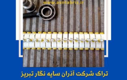 تراک 80تایی سرهم شده به صورت مونتاژ محصول جدید شرکت آذران سایه نگار تبریز
